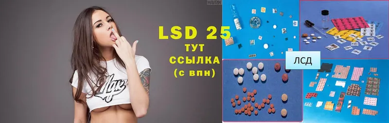 ЛСД экстази ecstasy  Рыбинск 